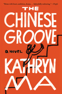 Cover image: The Chinese Groove 9781640095663