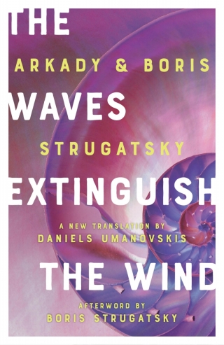 Cover image: The Waves Extinguish the Wind 9781641606264