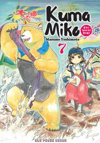 Cover image: Kuma Miko Volume 7