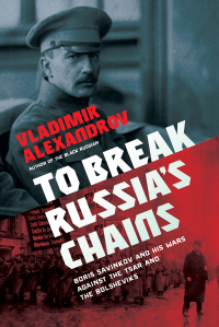 Cover image: To Break Russia's Chains