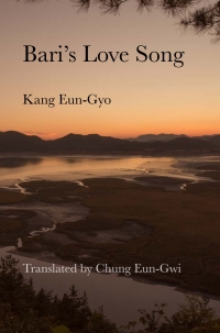 Cover image: Bari's Love Song 9781643170824