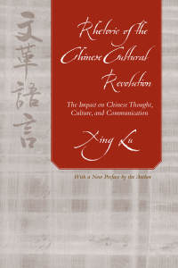 صورة الغلاف: Rhetoric of the Chinese Cultural Revolution 9781643361475