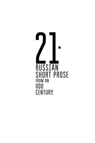 Imagen de portada: 21 9781644690550