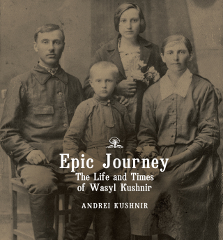 Cover image: Epic Journey 9781644691106