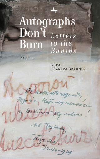 Cover image: Autographs Don’t Burn 9781644694329