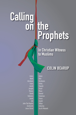 表紙画像: Calling on the Prophets: 1st edition 9781645083917