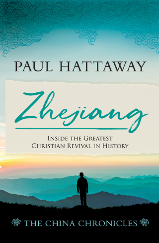 Titelbild: Zhejiang 9781645084297