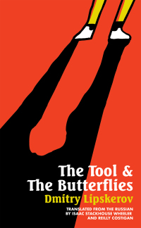 Cover image: The Tool & the Butterflies 9781646050390