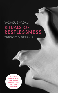 Cover image: Rituals of Restlessness 9781939419828