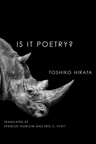 Cover image: Is It Poetry? 9781646052738