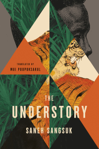 Cover image: The Understory 9781646052752