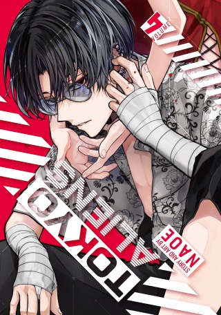 Cover image: Tokyo Aliens 04 9781646092192