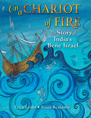 Cover image: On a Chariot of Fire 9781646144341