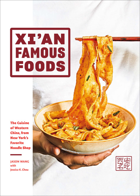 Xi'an Famous Foods: The Cuisine of Western China, from New York's Favorite Noodle Shop - FULL INSTANT DOWNLOAD | PDF DOCX EPUB