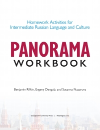 Cover image: Panorama Workbook 9781647120559