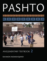 Cover image: Pashto 9781589017740