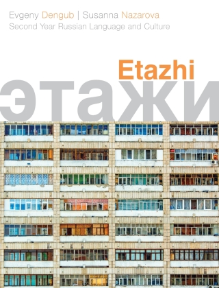 Cover image: Etazhi 1st edition 9781647121150