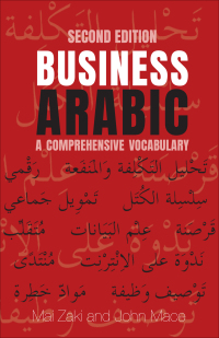 Cover image: Business Arabic 2nd edition 9781647121617