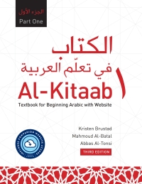 Titelbild: Al-Kitaab Part One with Website (Lingco) 3rd edition 9781647121877