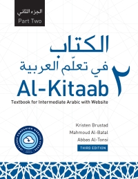 Cover image: Al-Kitaab Part Two with Website (Lingco): A Textbook for Intermediate Arabic 3rd edition 9781647121914