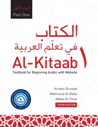 Cover image: Al-Kitaab Part One with Website 3rd edition 9781647122041