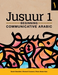Cover image: Jusuur 1 9781647120207
