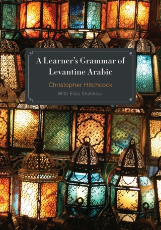 Imagen de portada: A Learner's Grammar of Levantine Arabic 9781647124854