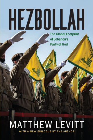صورة الغلاف: Hezbollah 2nd edition 9781647125325