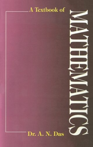 Cover image: A Textbook of Mathematics 9781647251352