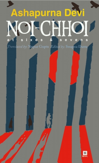 Cover image: Noi-Chhoi at Sixes & Sevens 9781647252243