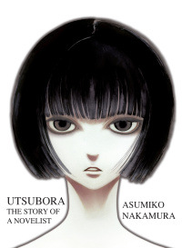Cover image: Utsubora: The Story of a Novelist 9781935654766