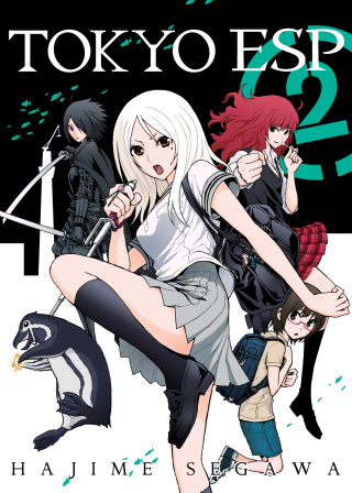 Cover image: Tokyo ESP 2 9781941220610