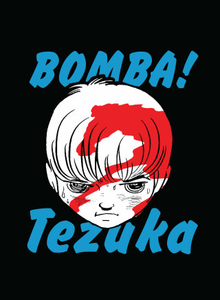 Cover image: Bomba! 9781647290566