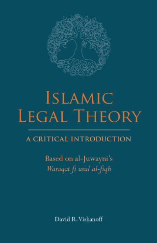 Cover image: Islamic Legal Theory: A Critical Introduction 9781647920418