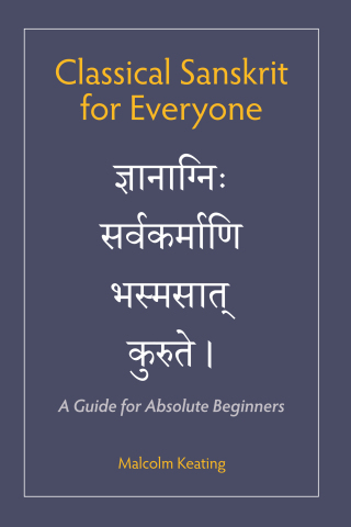 Cover image: Classical Sanskrit for Everyone 9781647921903
