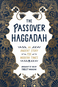 Cover image: The Passover Haggadah 9781579659073