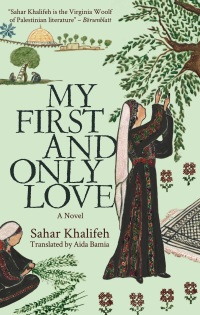 Cover image: My First and Only Love 9789774169830