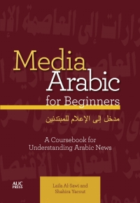 Cover image: Media Arabic for Beginners 9781649030979