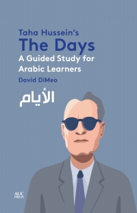 Cover image: Taha Hussein's The Days 9781617971310