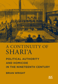 Cover image: A Continuity of Shari‘a 9781649032621