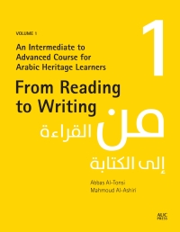 Cover image: From Reading to Writing, Volume 1 9781649032737