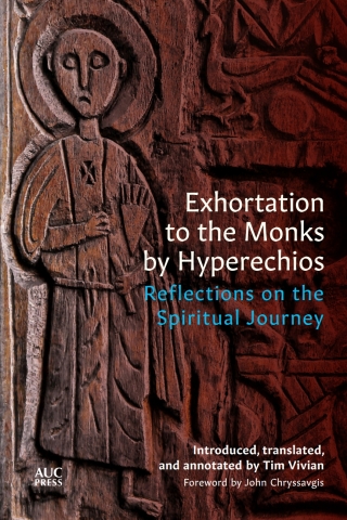 Cover image: Exhortation to the Monks by Hyperechios 9781649033673