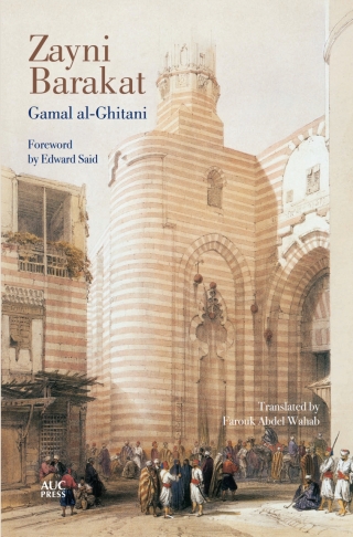 Cover image: Zayni Barakat 9789774248726