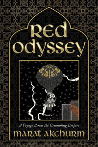 Cover image: Red Odyssey 9781663209115