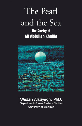 Cover image: The Pearl and the Sea 9781663235343
