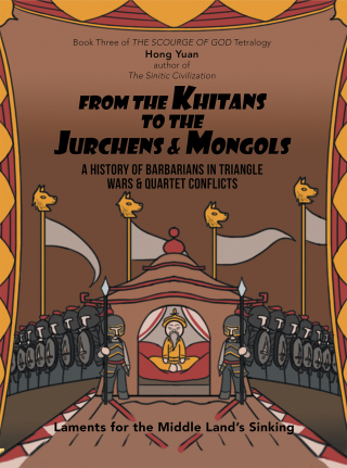 Cover image: From the Khitans to the Jurchens & Mongols 9781663241191