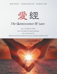 表紙画像: The Quintessence of Love 9781664156432