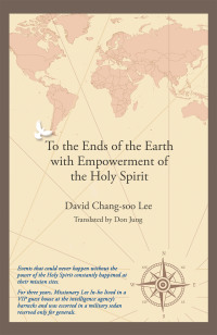 Cover image: To the Ends of the Earth with Empowerment of the Holy Spirit 9781664253445
