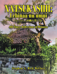 表紙画像: Natsukashii: Uchinaa Nu Umui 9781665523547