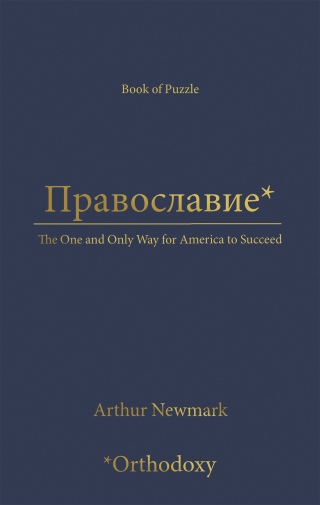 Imagen de portada: * 9781665717090